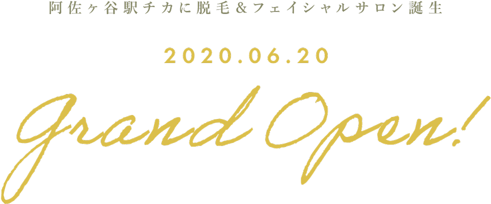 阿佐ヶ谷駅チカに脱毛&フェイシャルサロン誕生,2020.04.20,Grand Open!